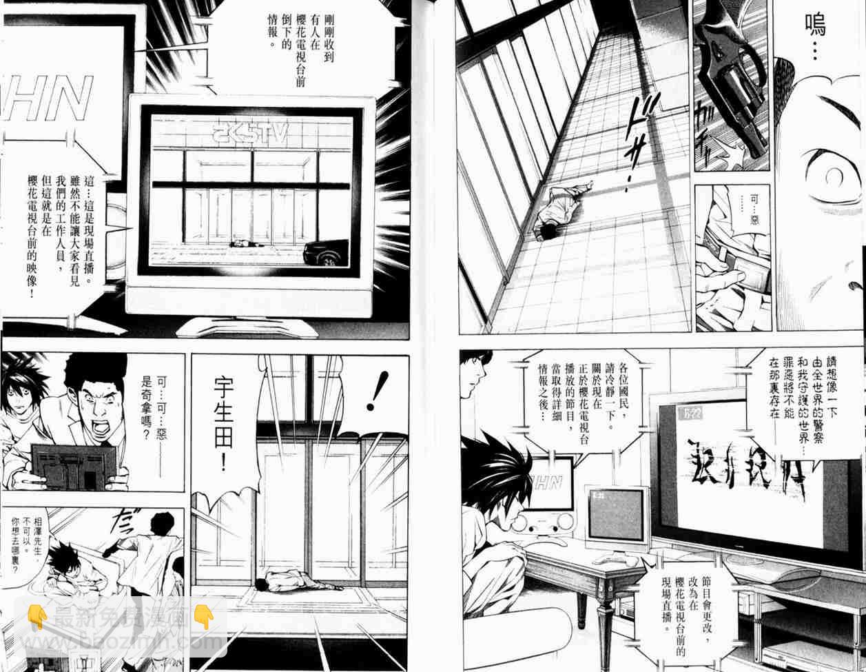 第3卷79