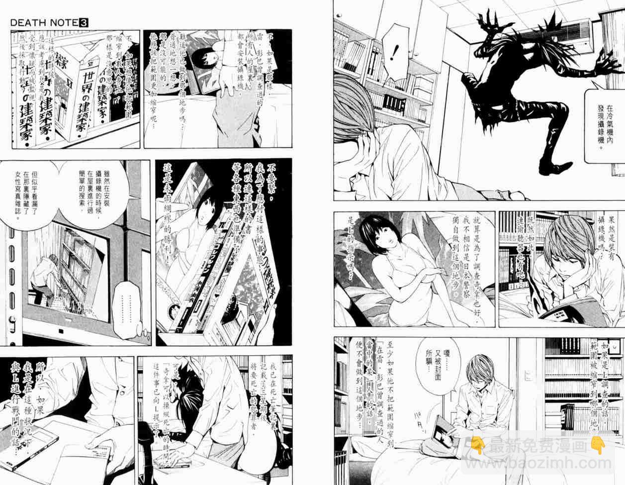 第3卷8