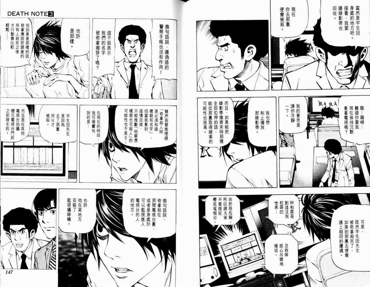 第3卷80