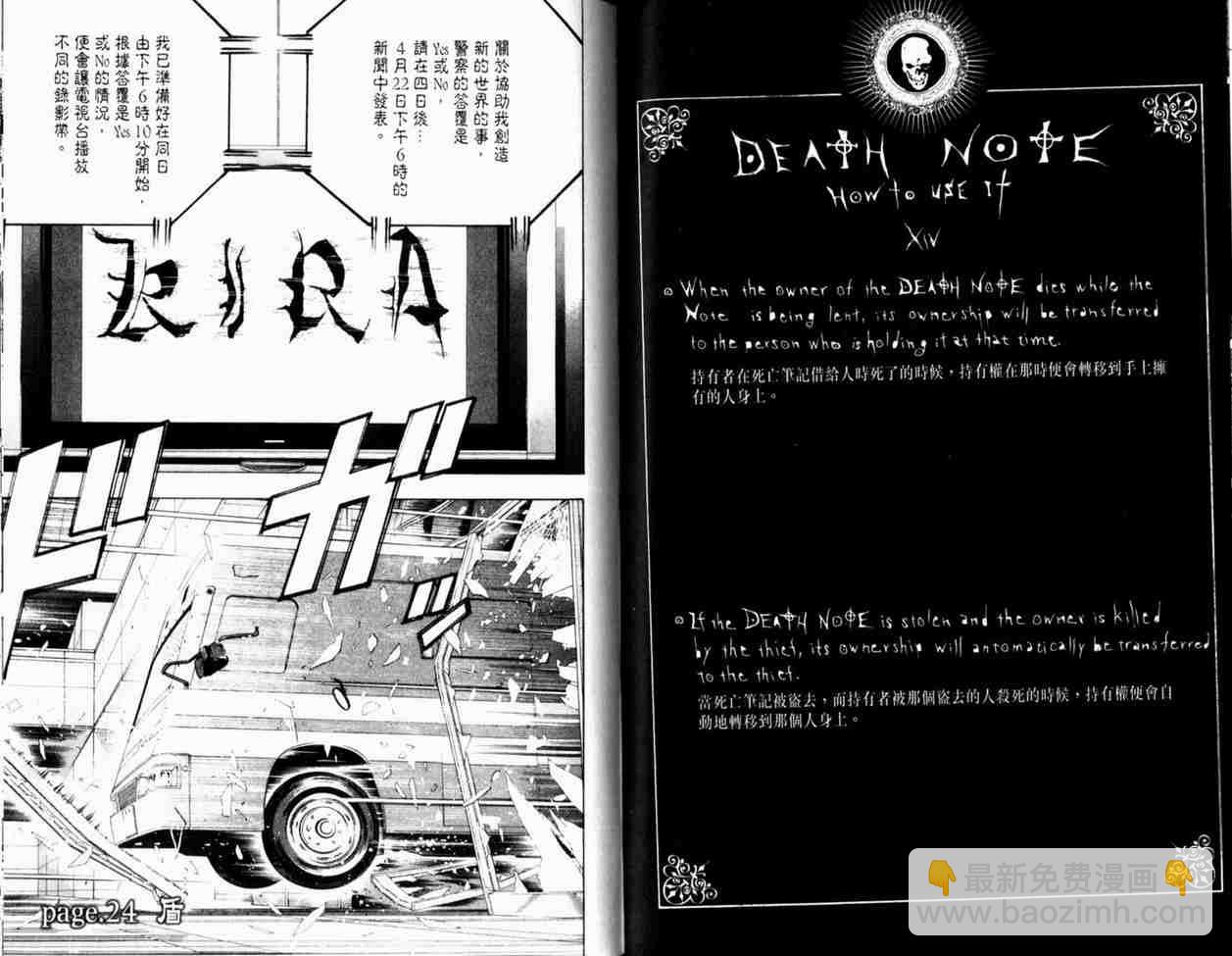 第3卷83