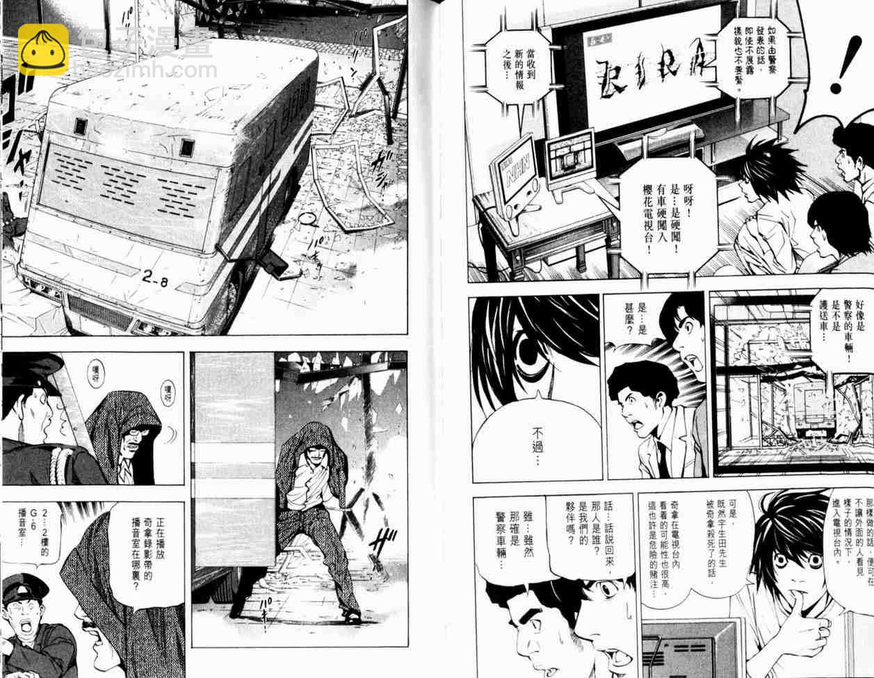 第3卷84