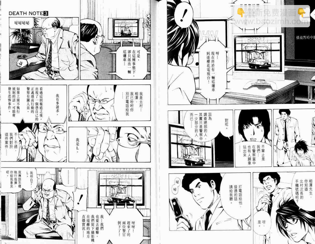 第3卷87