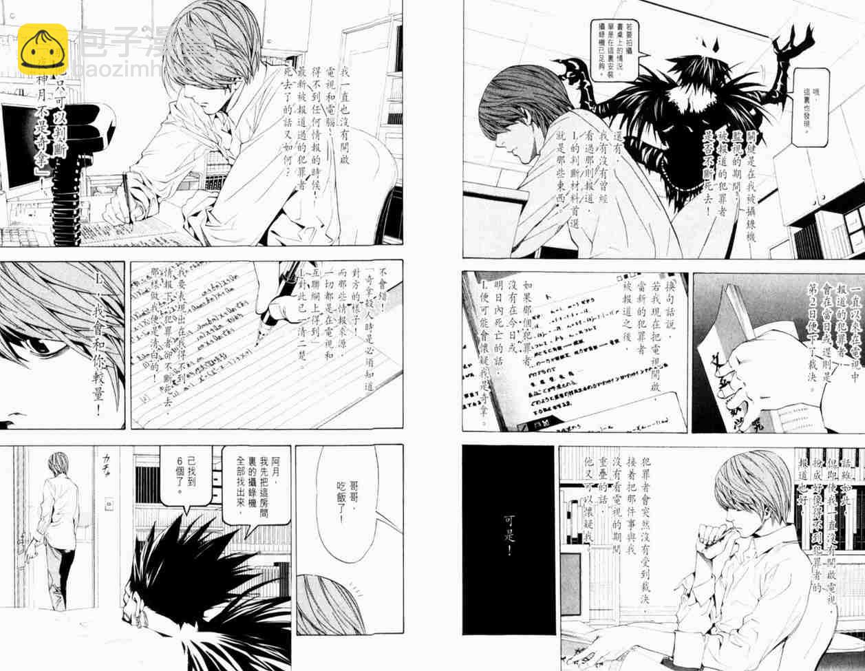 第3卷9
