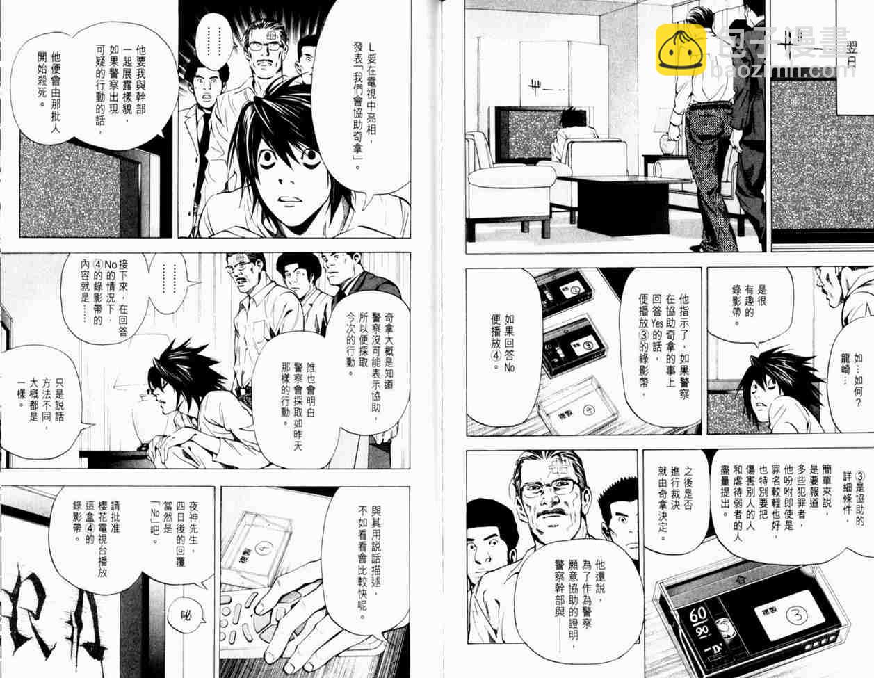 第3卷92