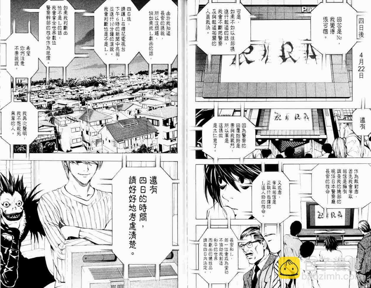 第3卷93