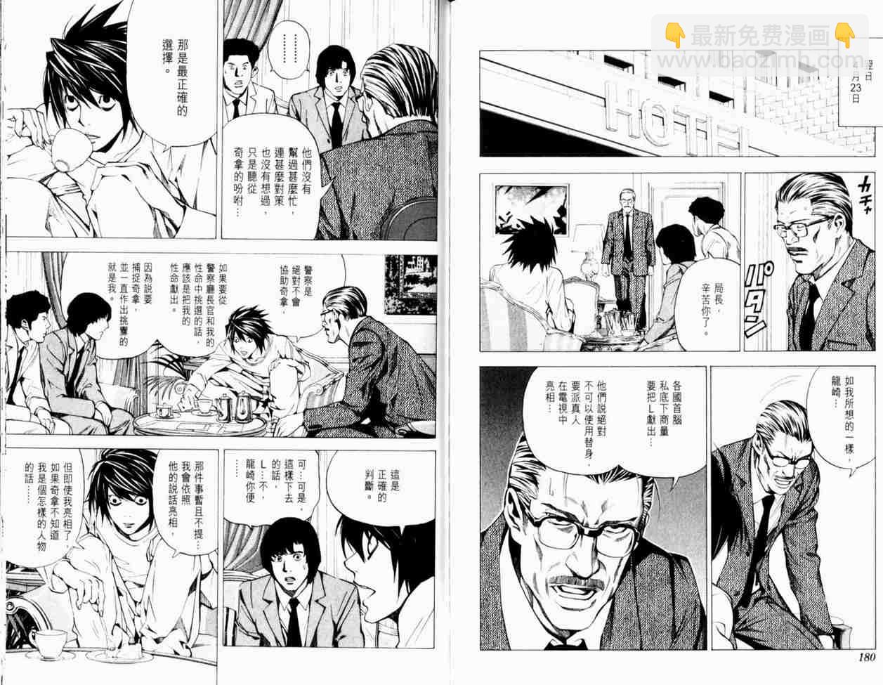 第3卷97