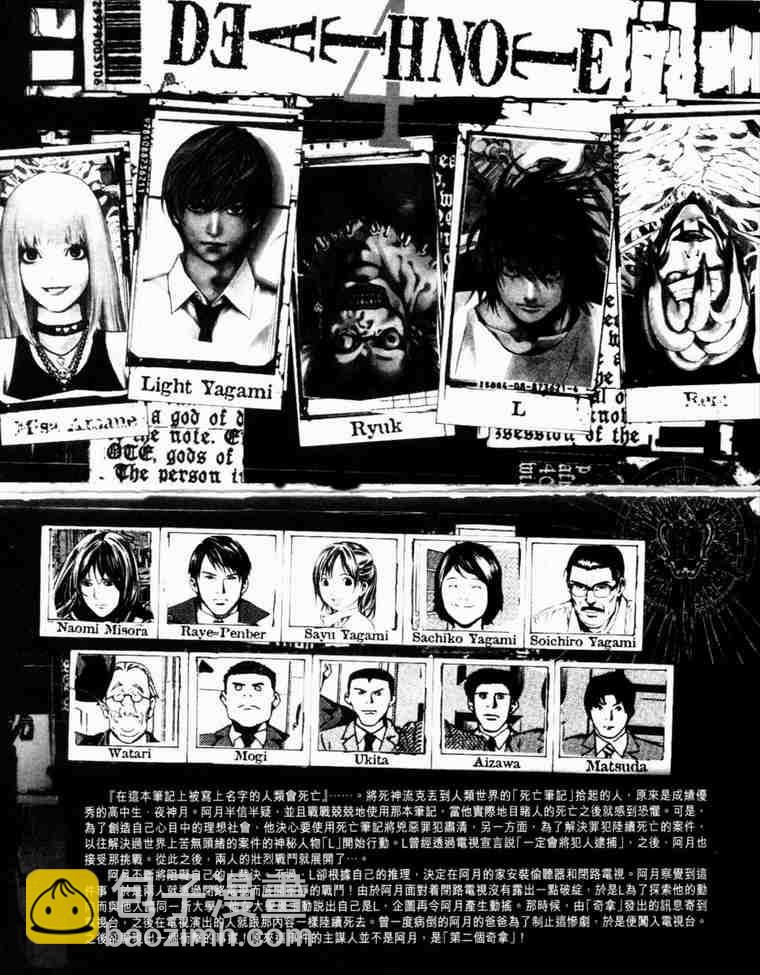 第4卷5