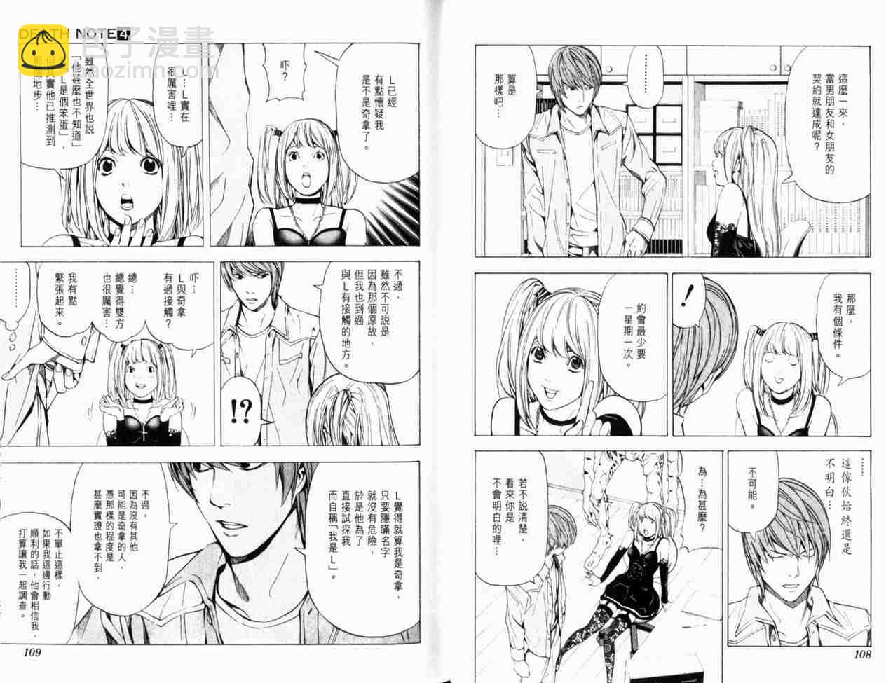 第4卷61