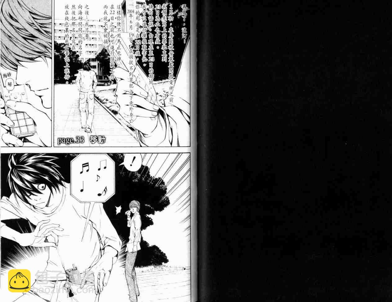 第4卷87
