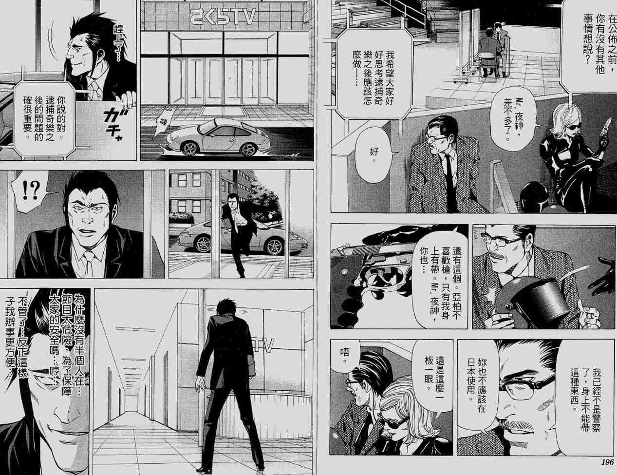 第6卷106