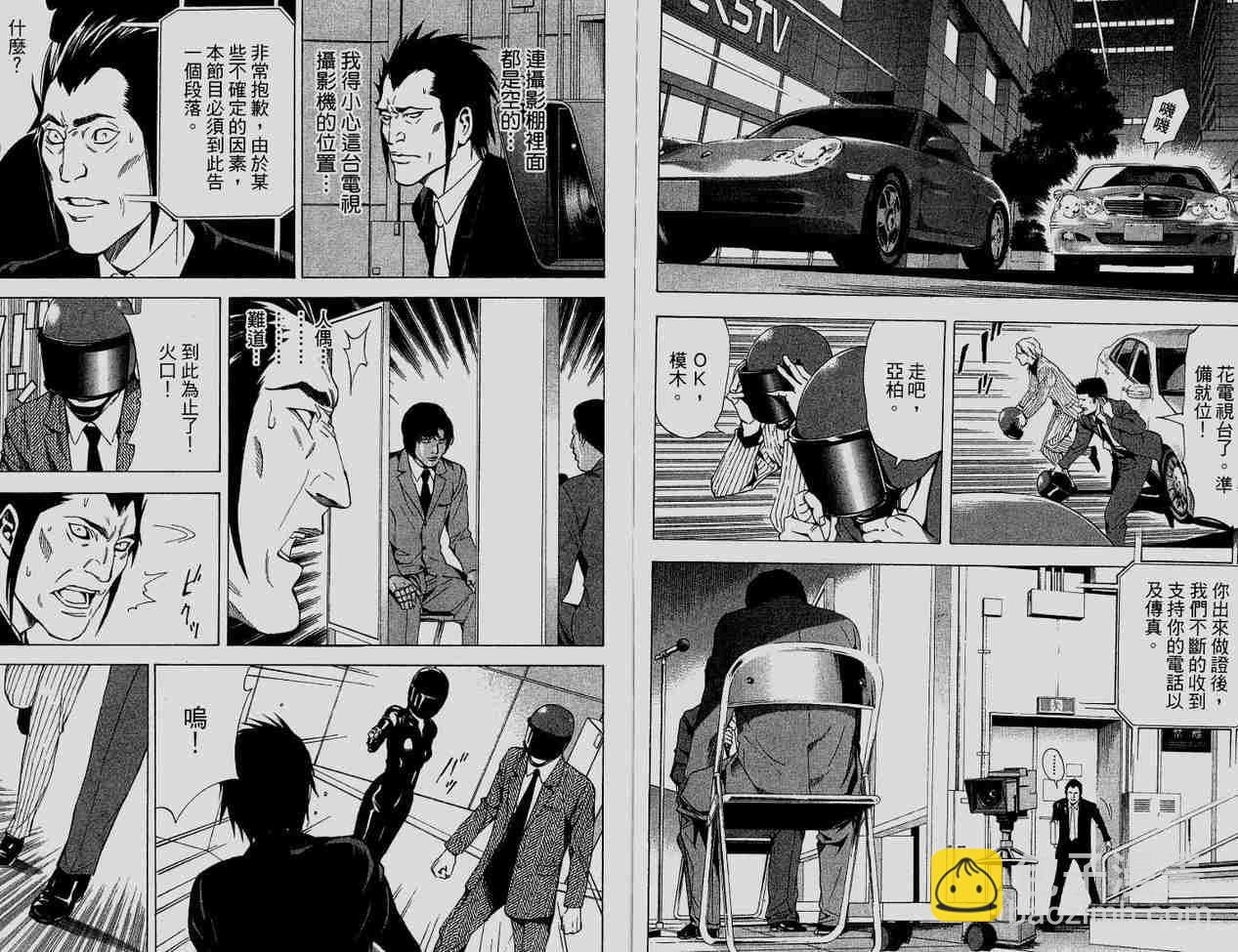 第6卷107