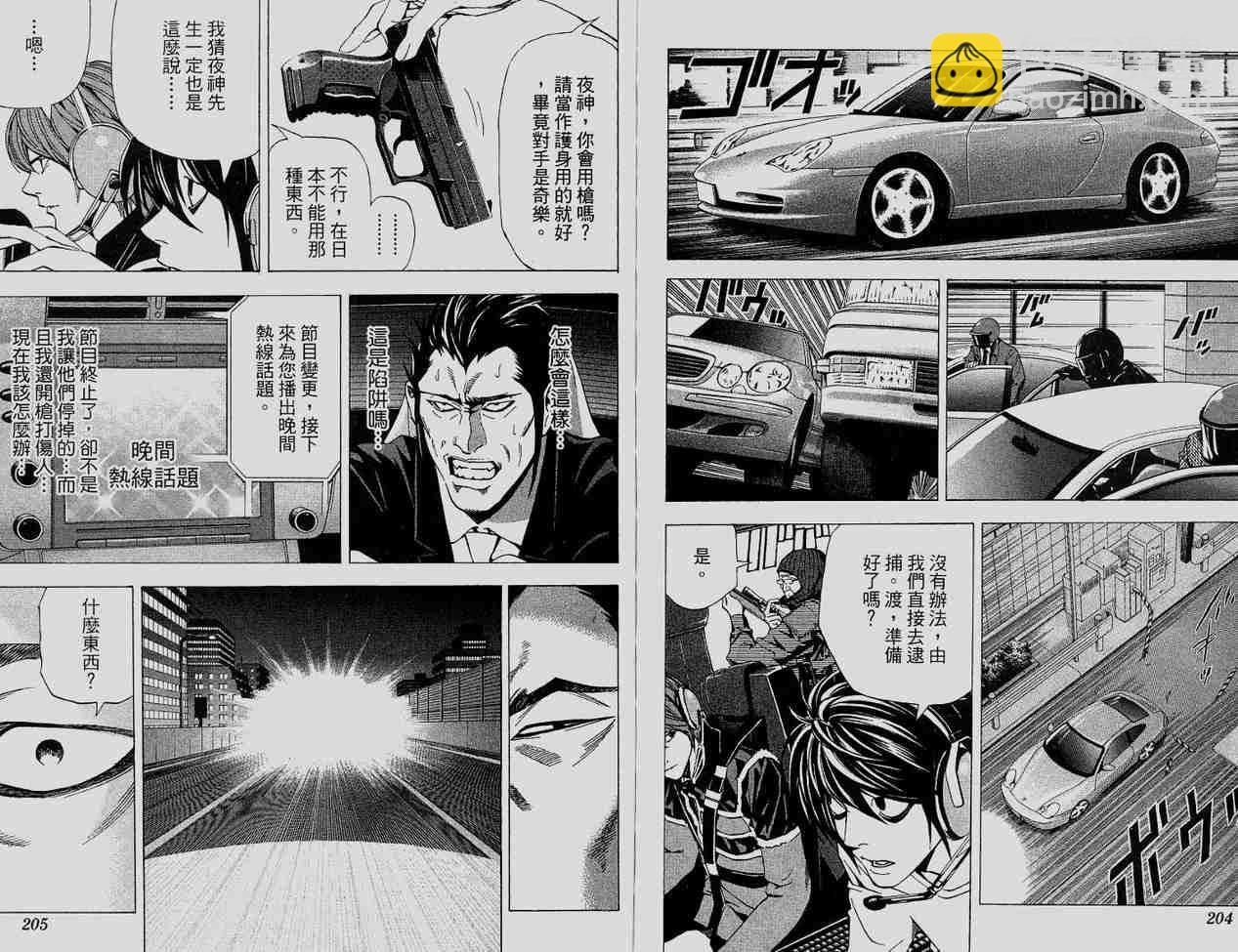 第6卷110