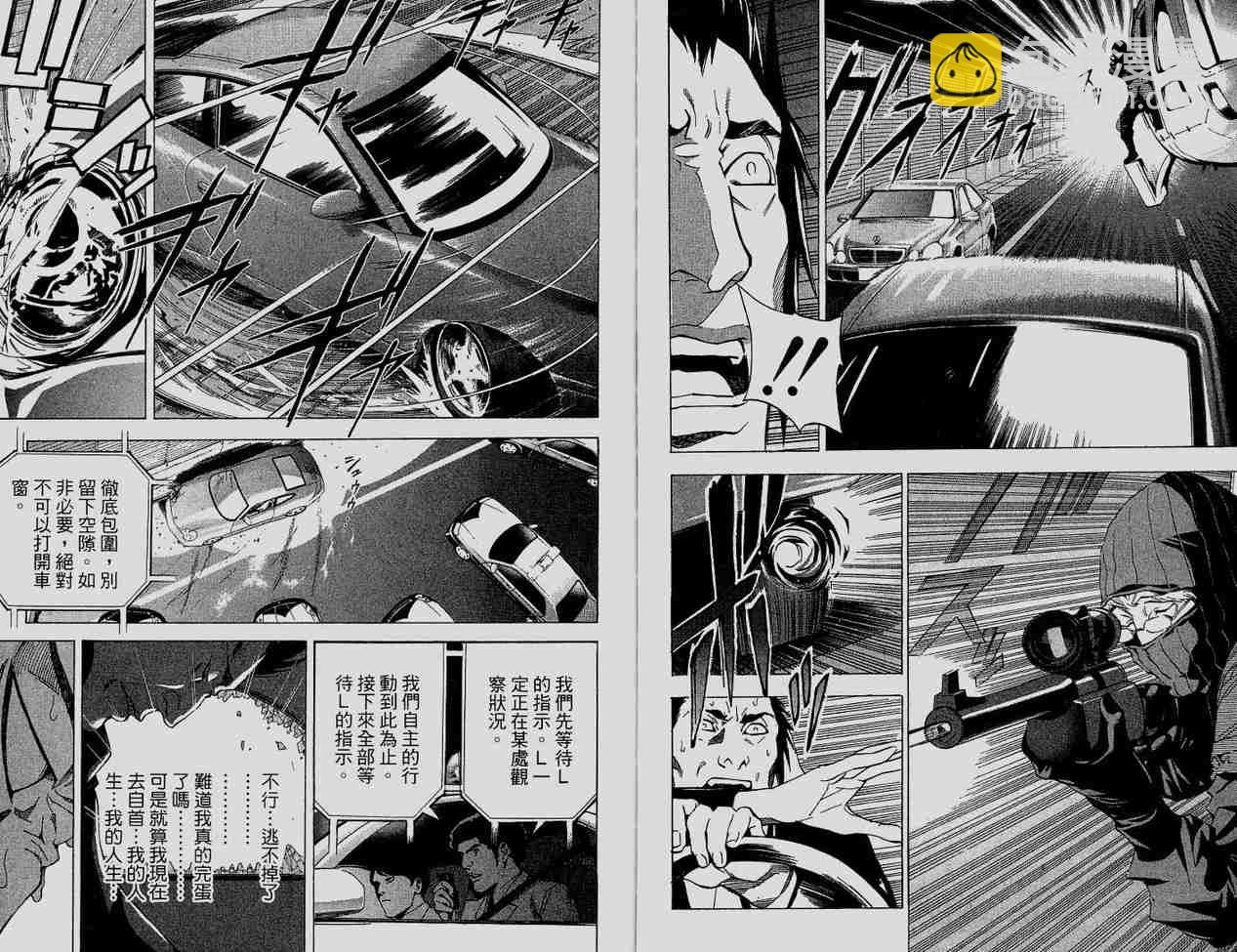 第6卷114