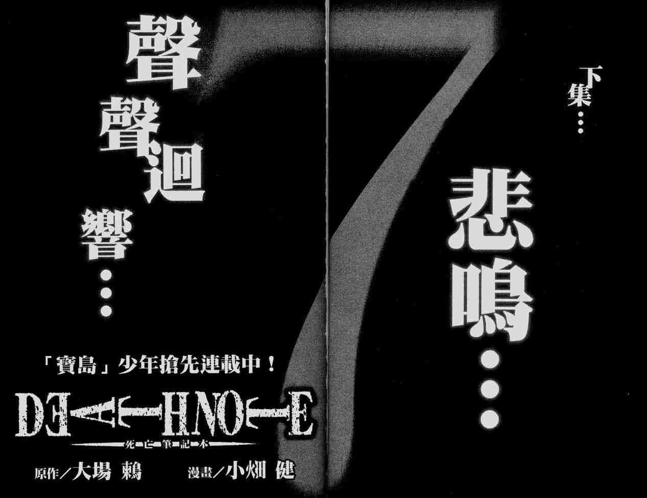 第6卷117