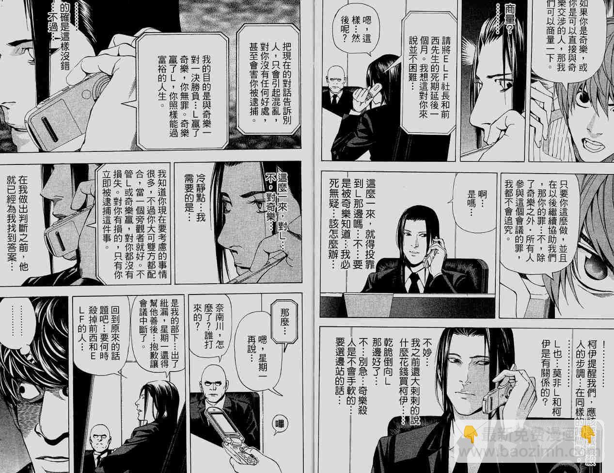 第6卷12