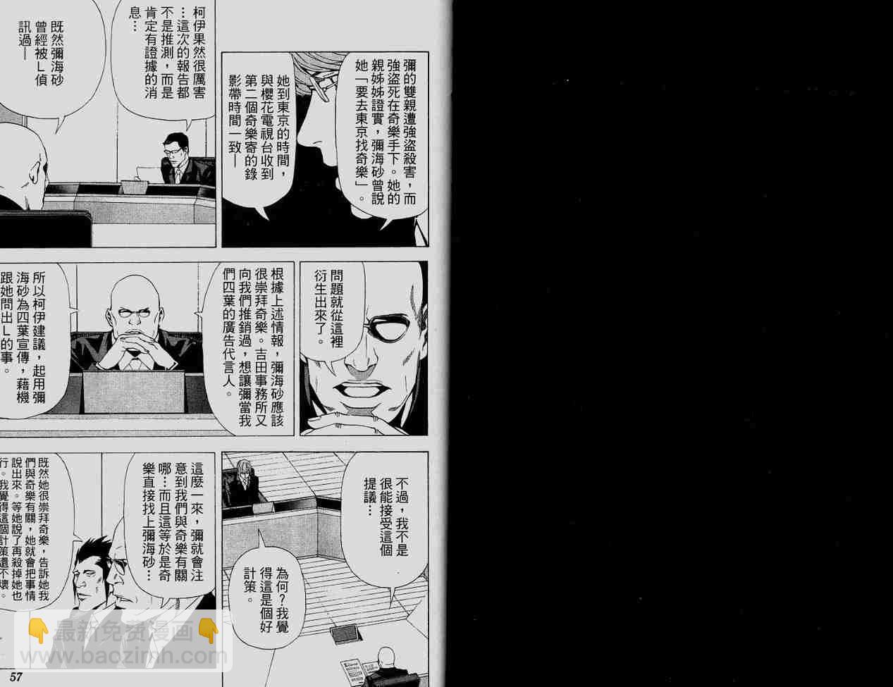 第6卷28