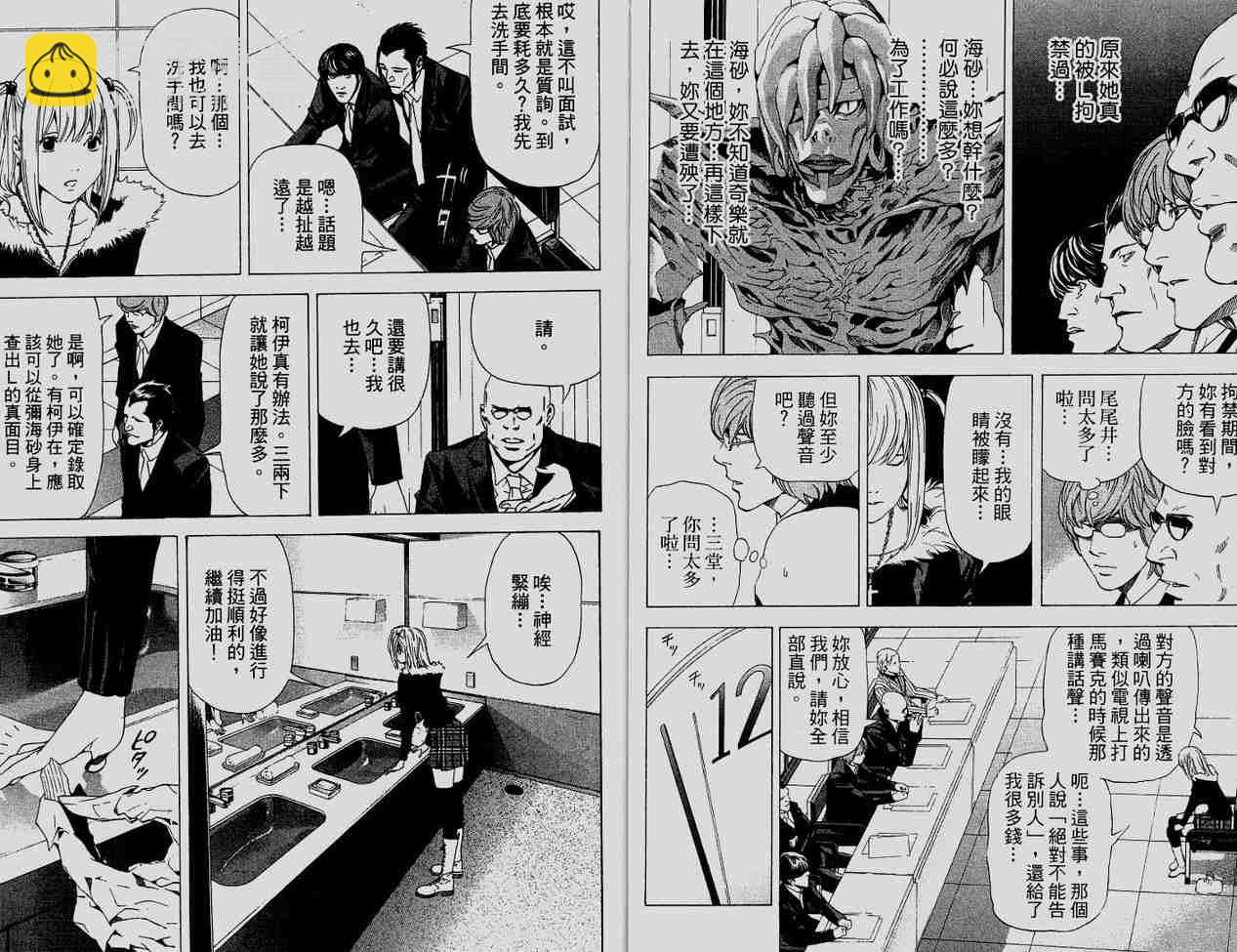第6卷36