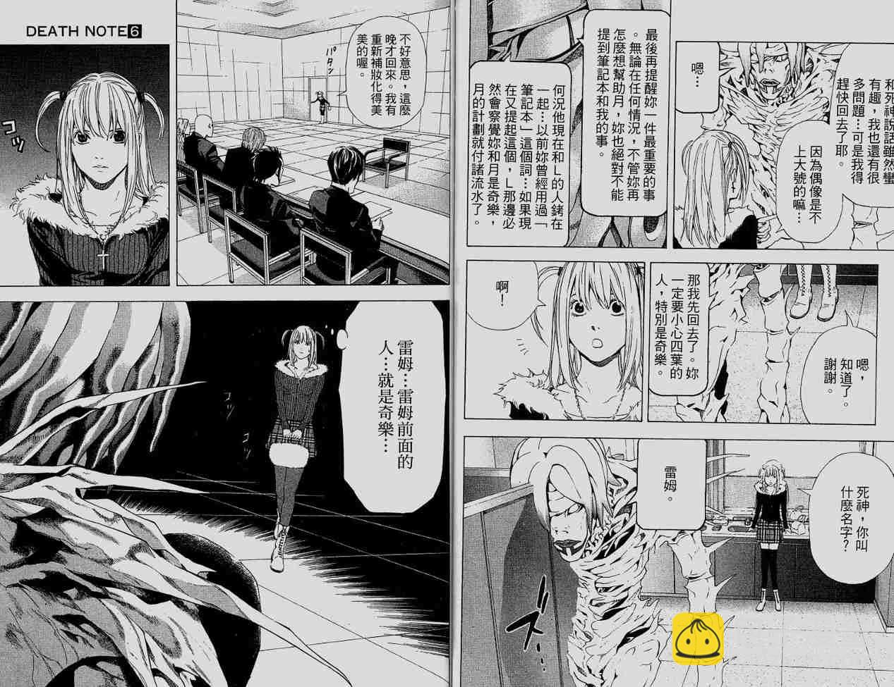 第6卷50