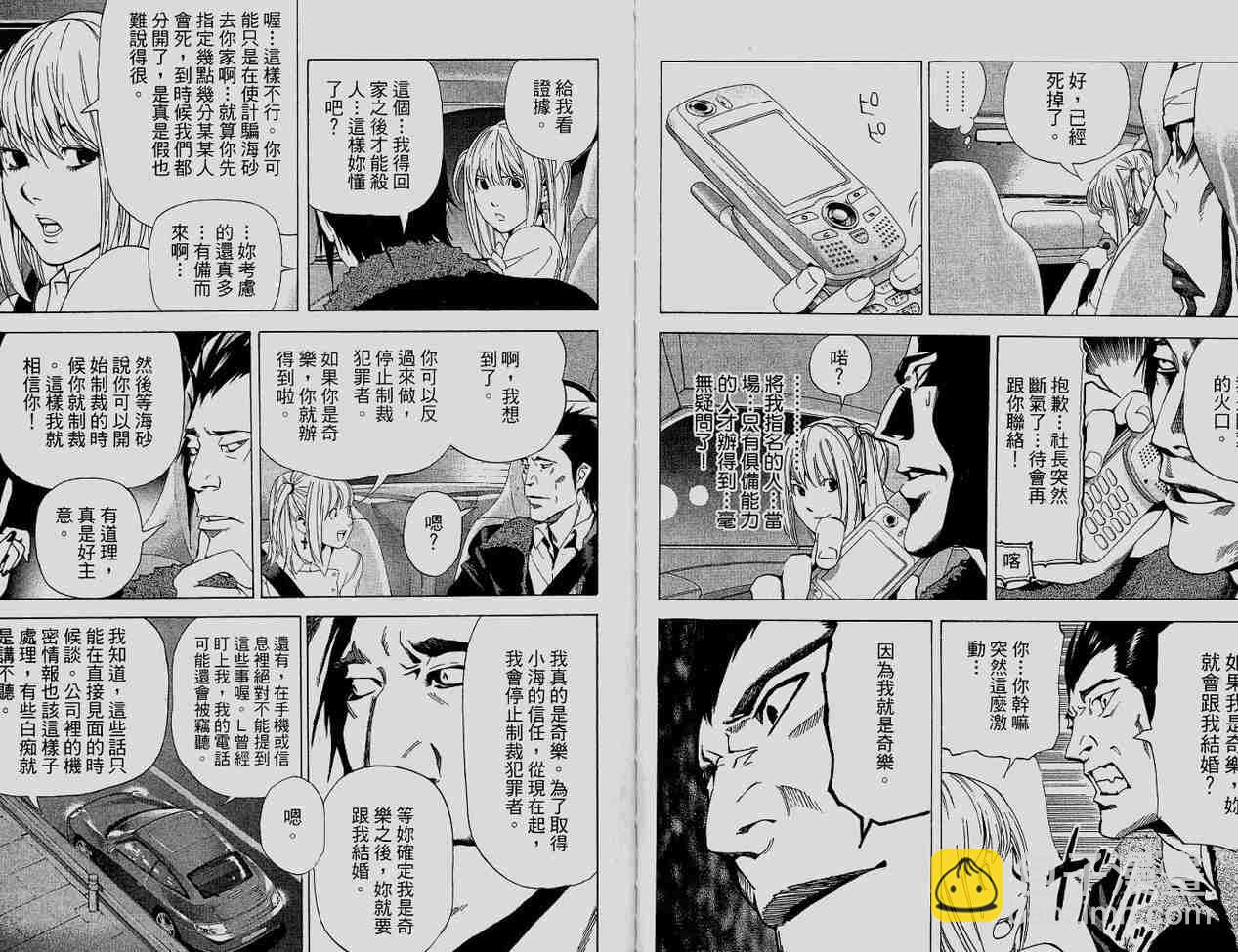 第6卷60