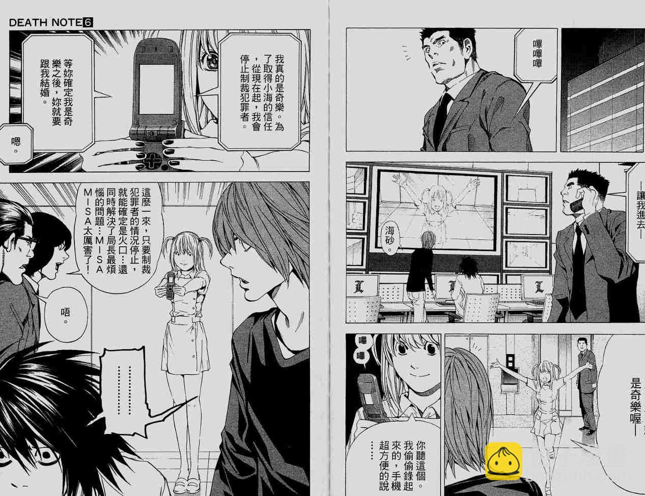 第6卷61