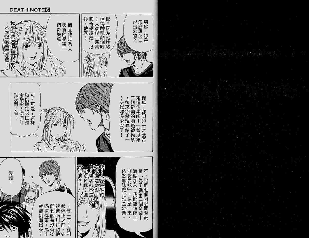 第6卷64