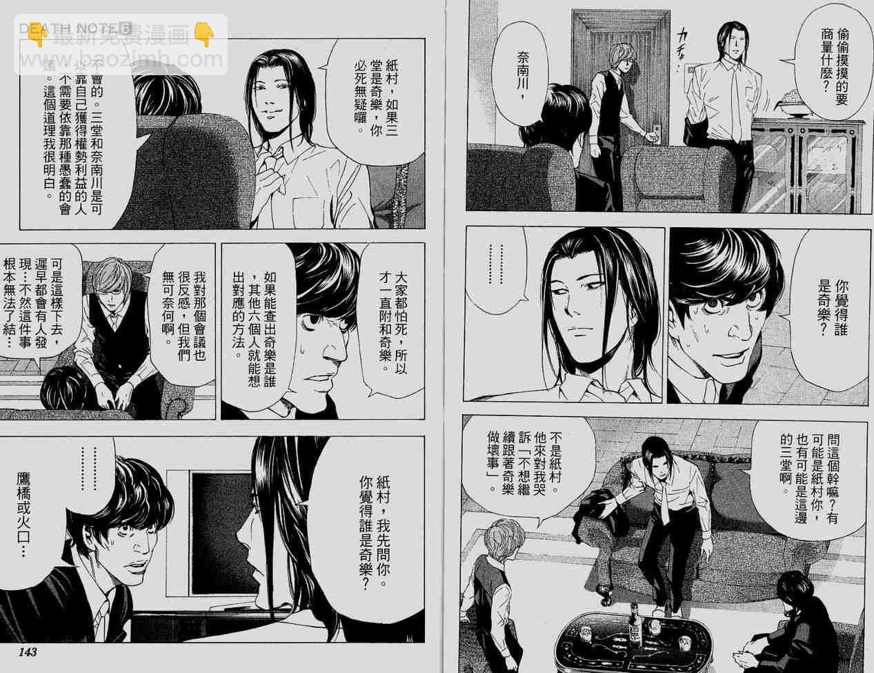 第6卷75