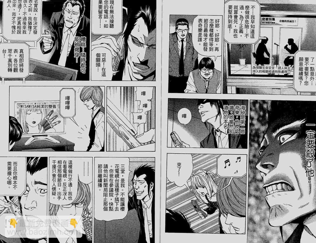第6卷82