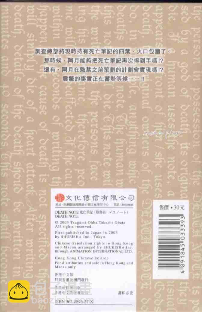第7卷1