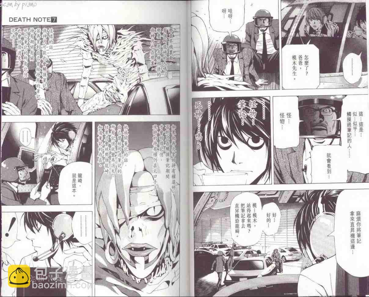 第7卷10