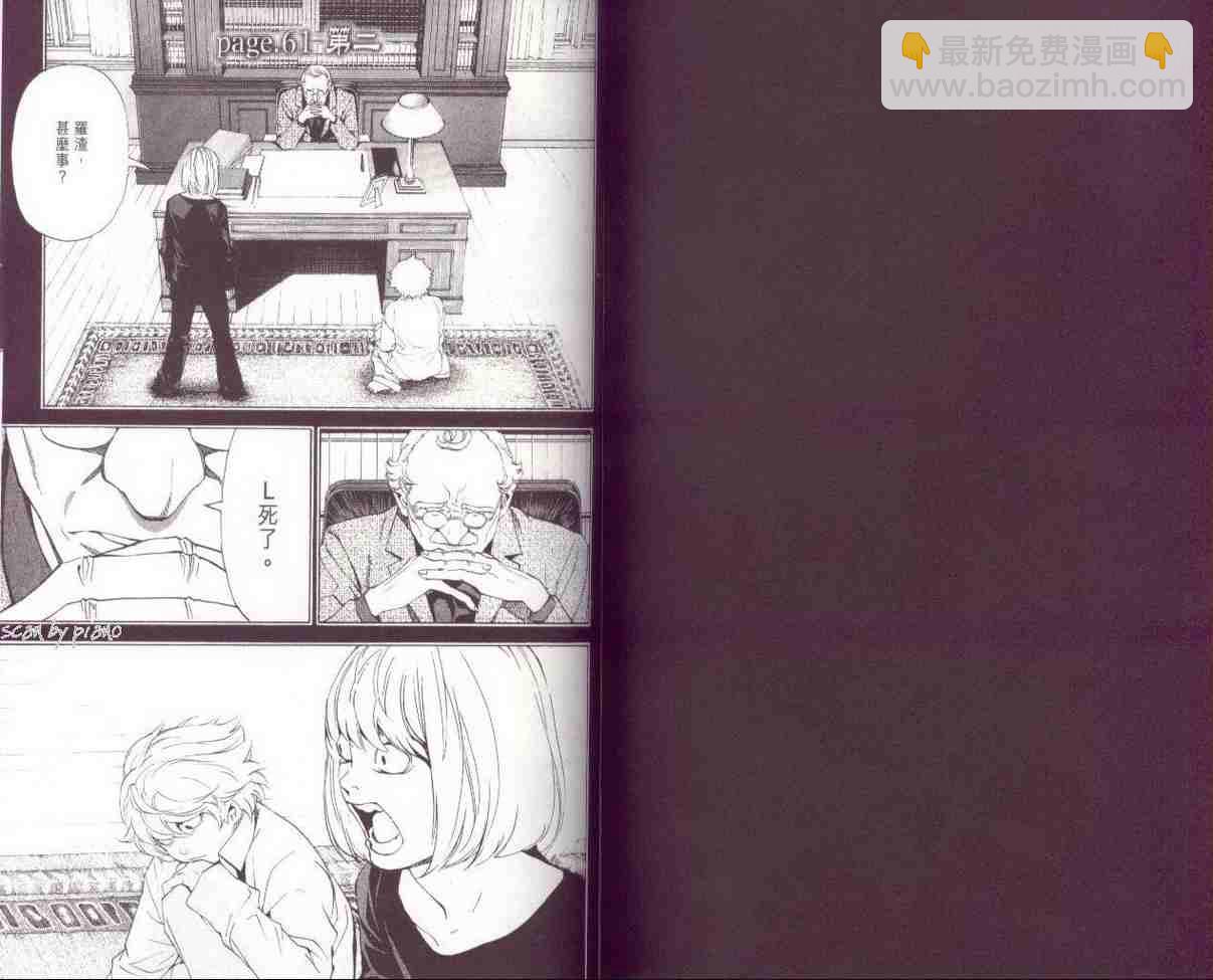 第7卷101
