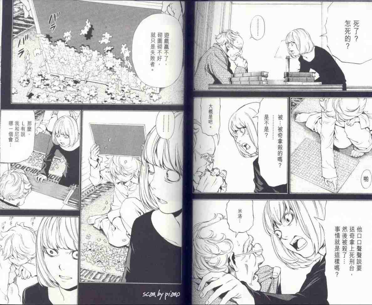第7卷102