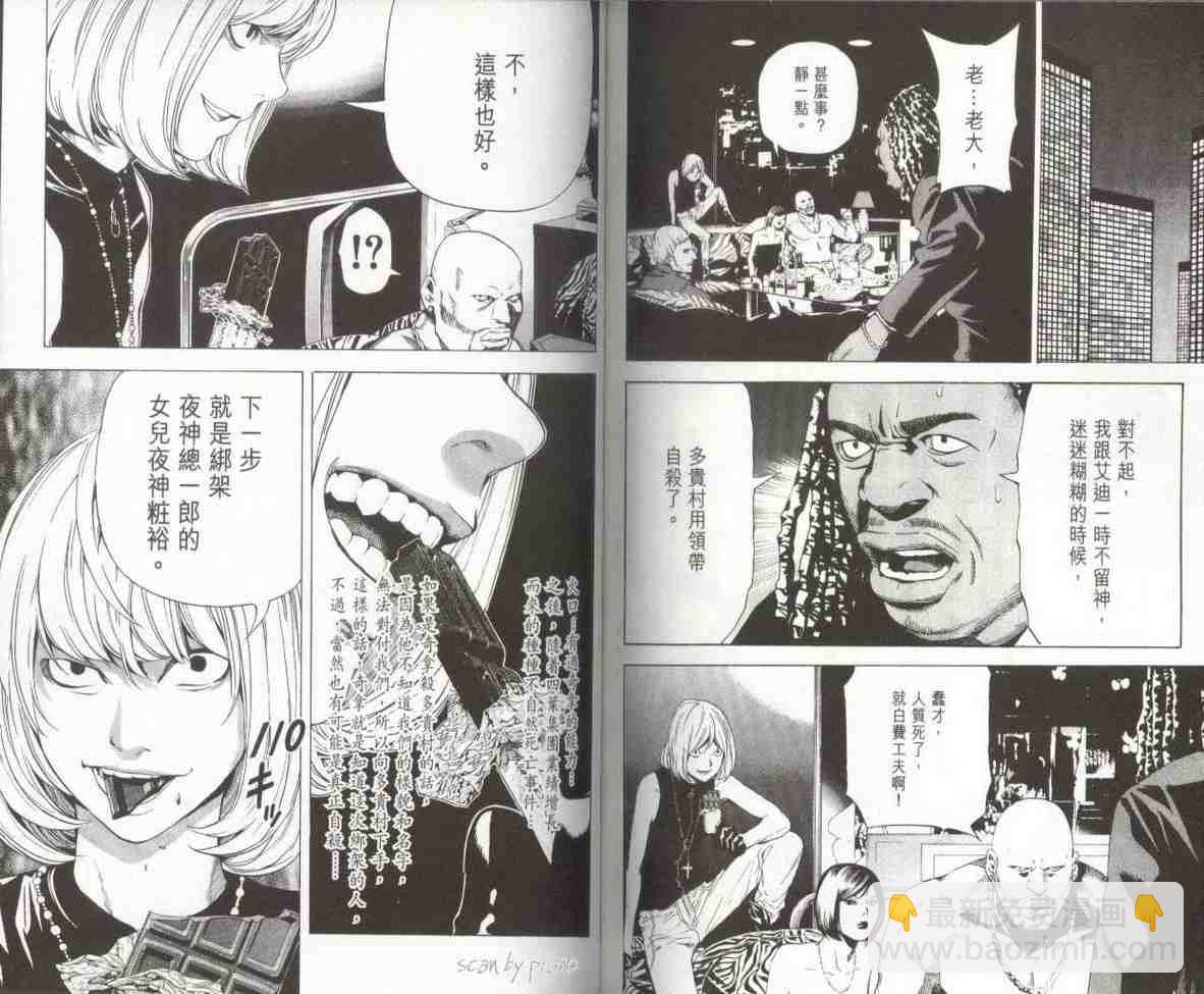 第7卷104