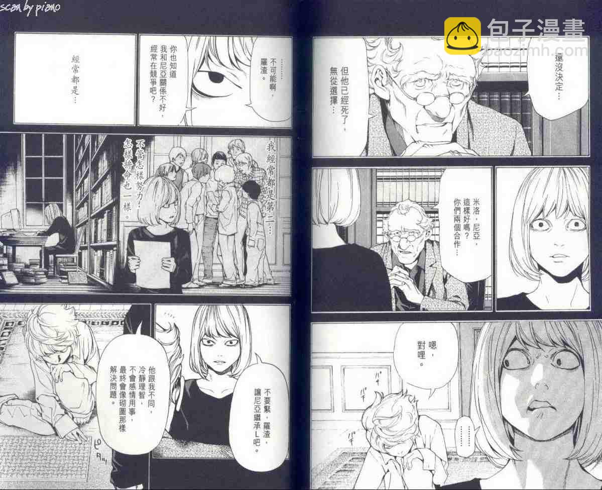 第7卷107