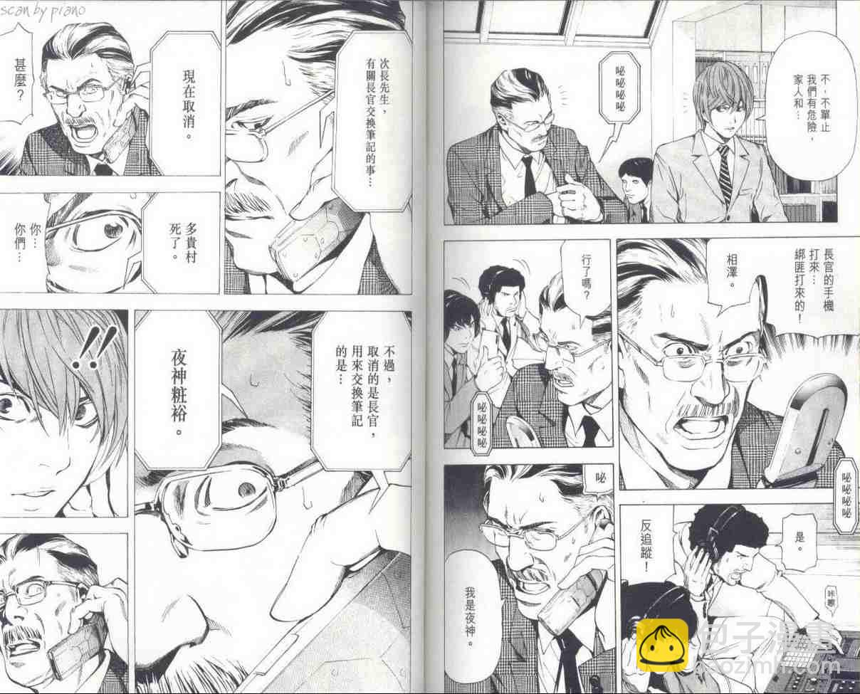 第7卷113