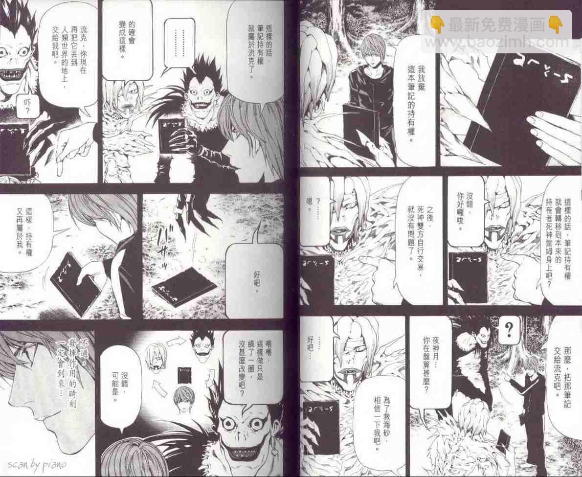 第7卷17