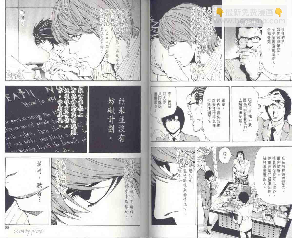 第7卷29