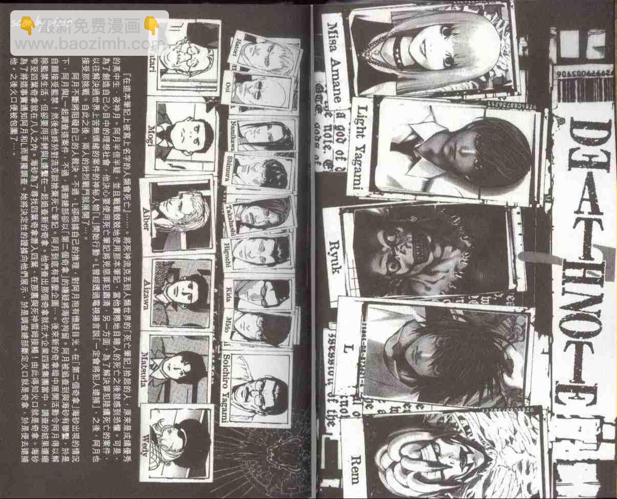 第7卷4