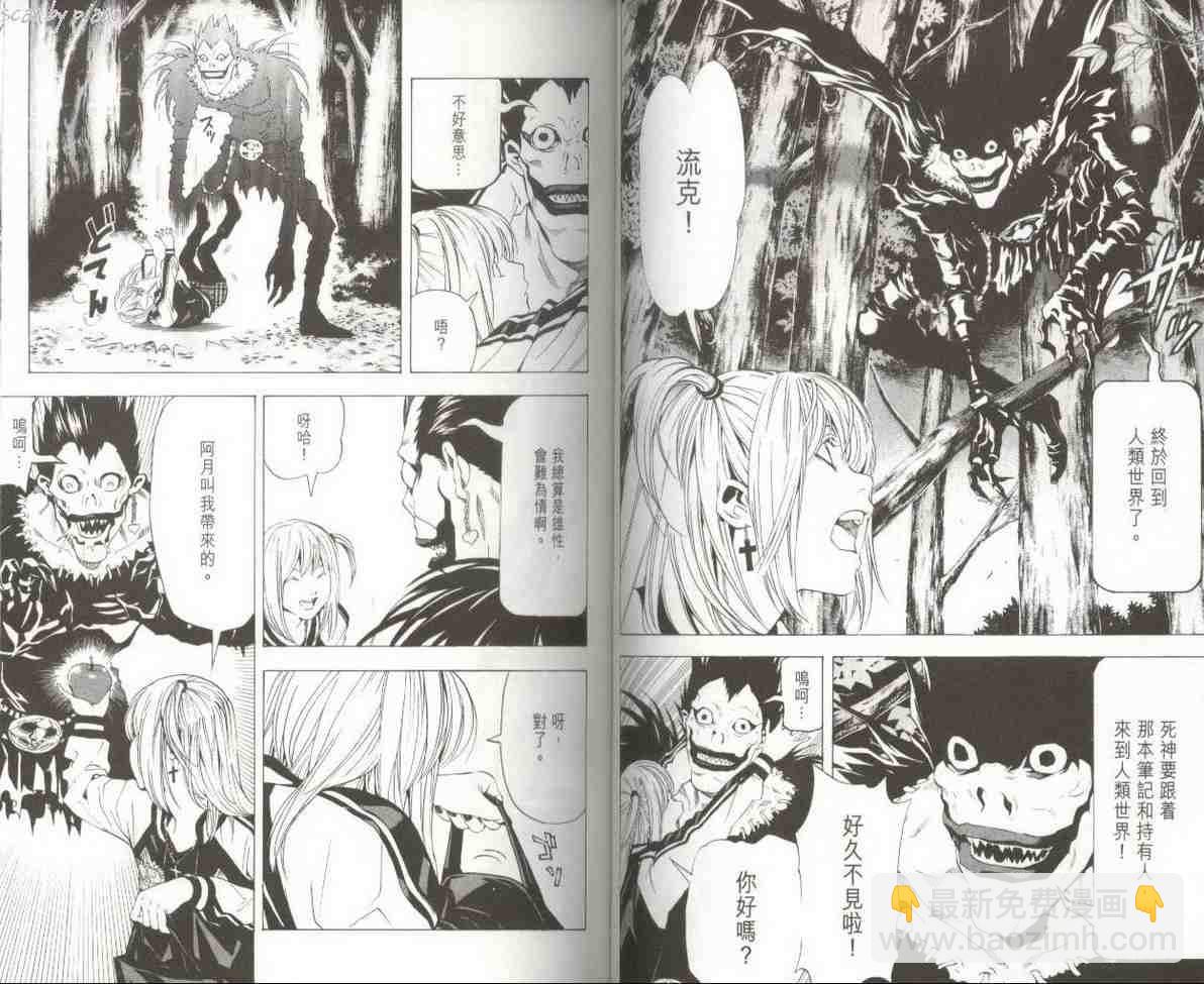 第7卷40