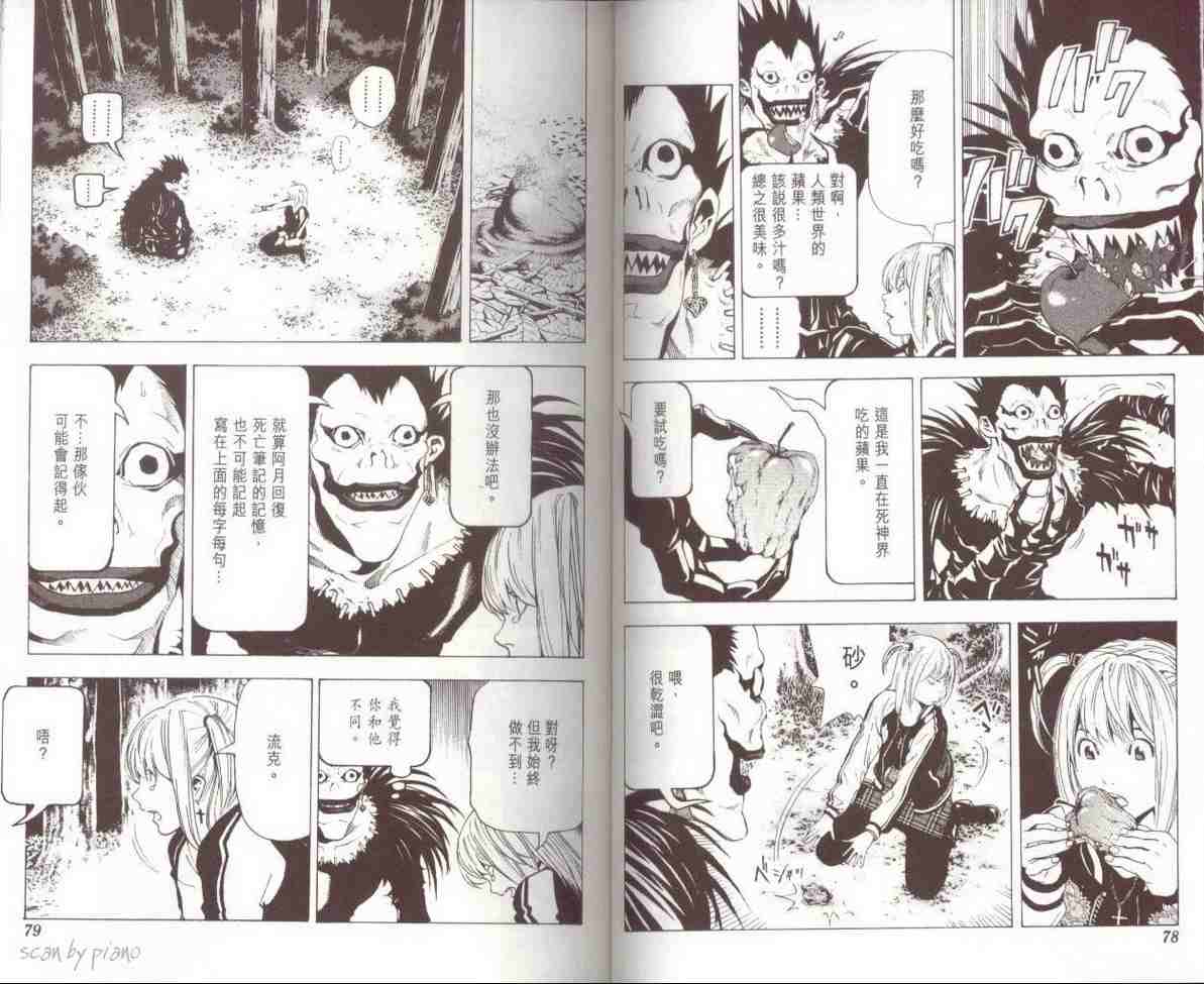 第7卷41