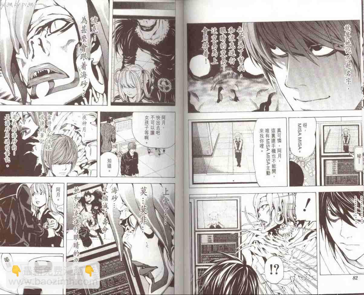 第7卷43