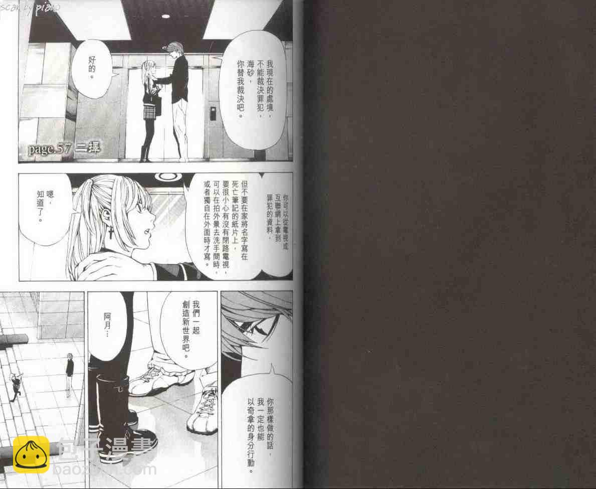 第7卷46