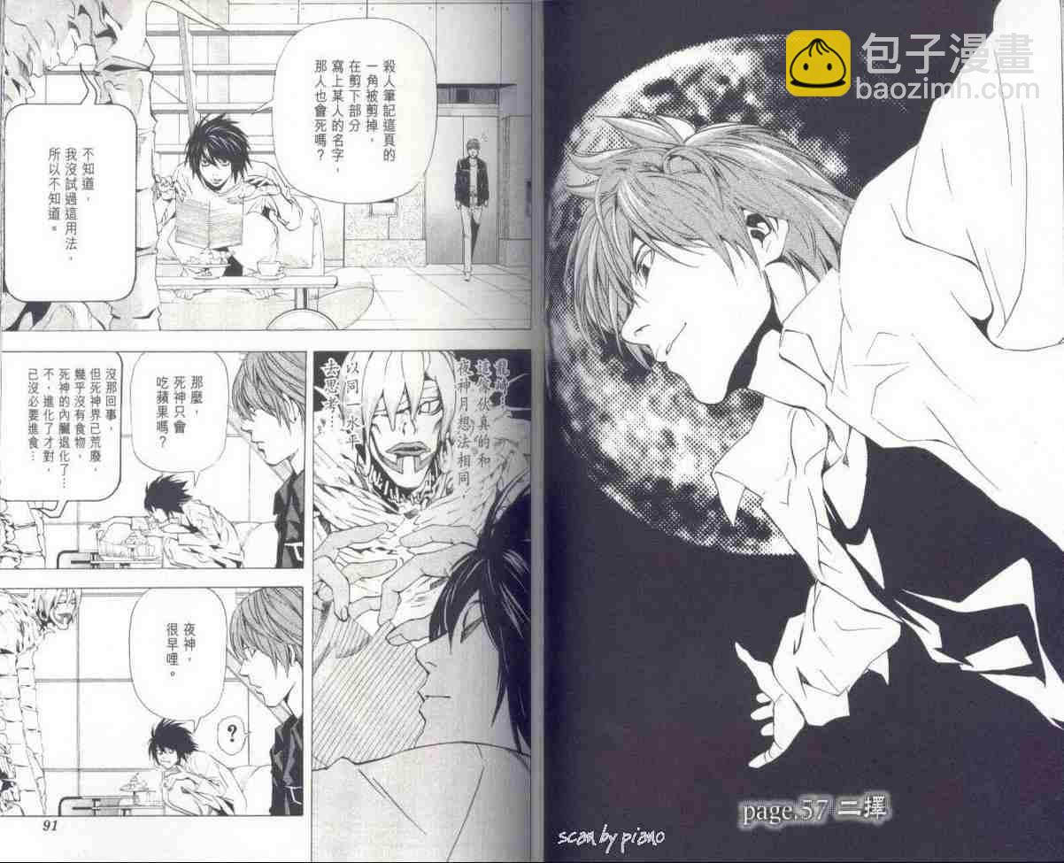 第7卷51