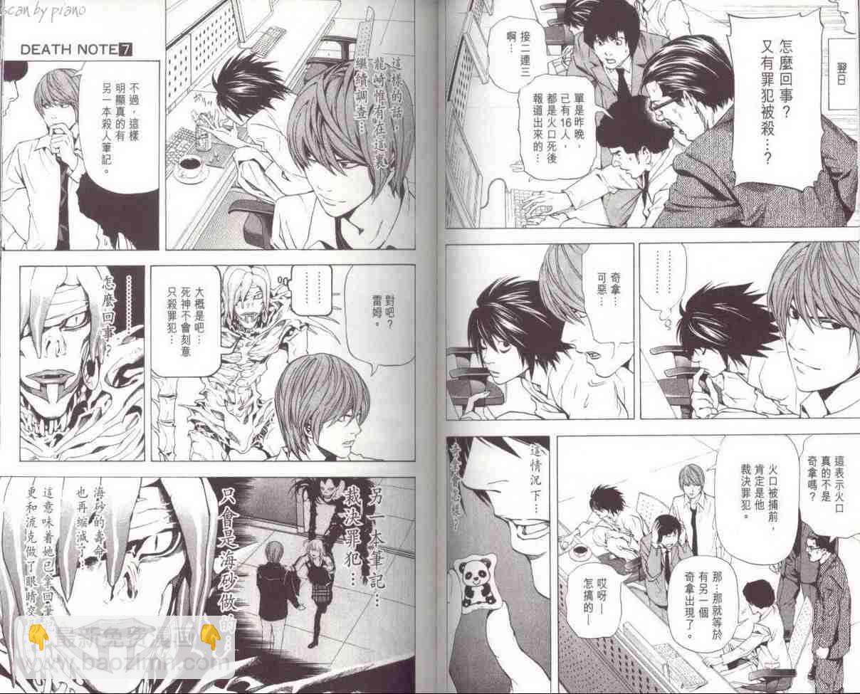 第7卷53