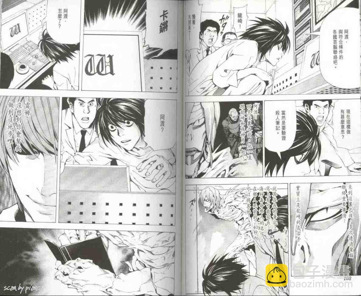 第7卷60