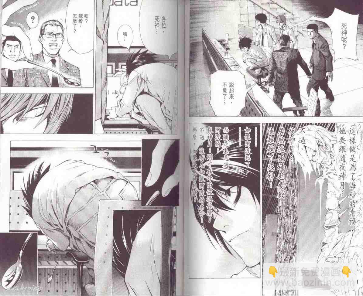 第7卷63