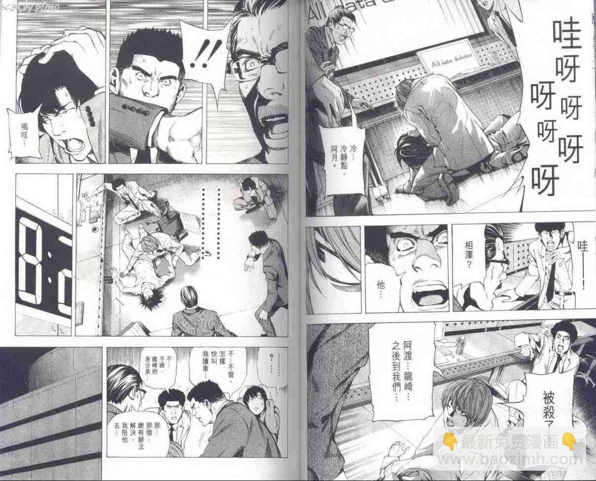 第7卷67