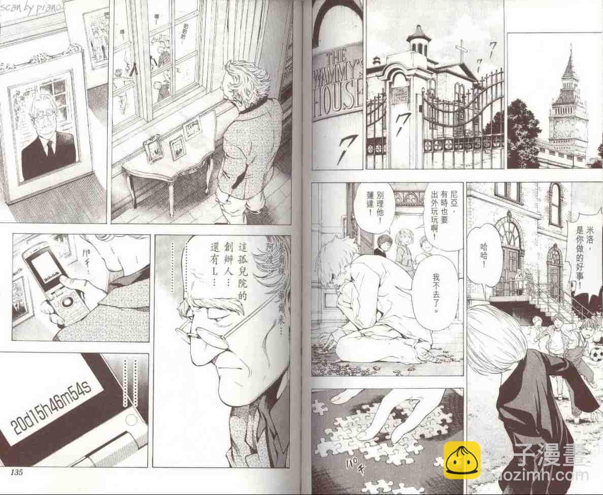 第7卷73