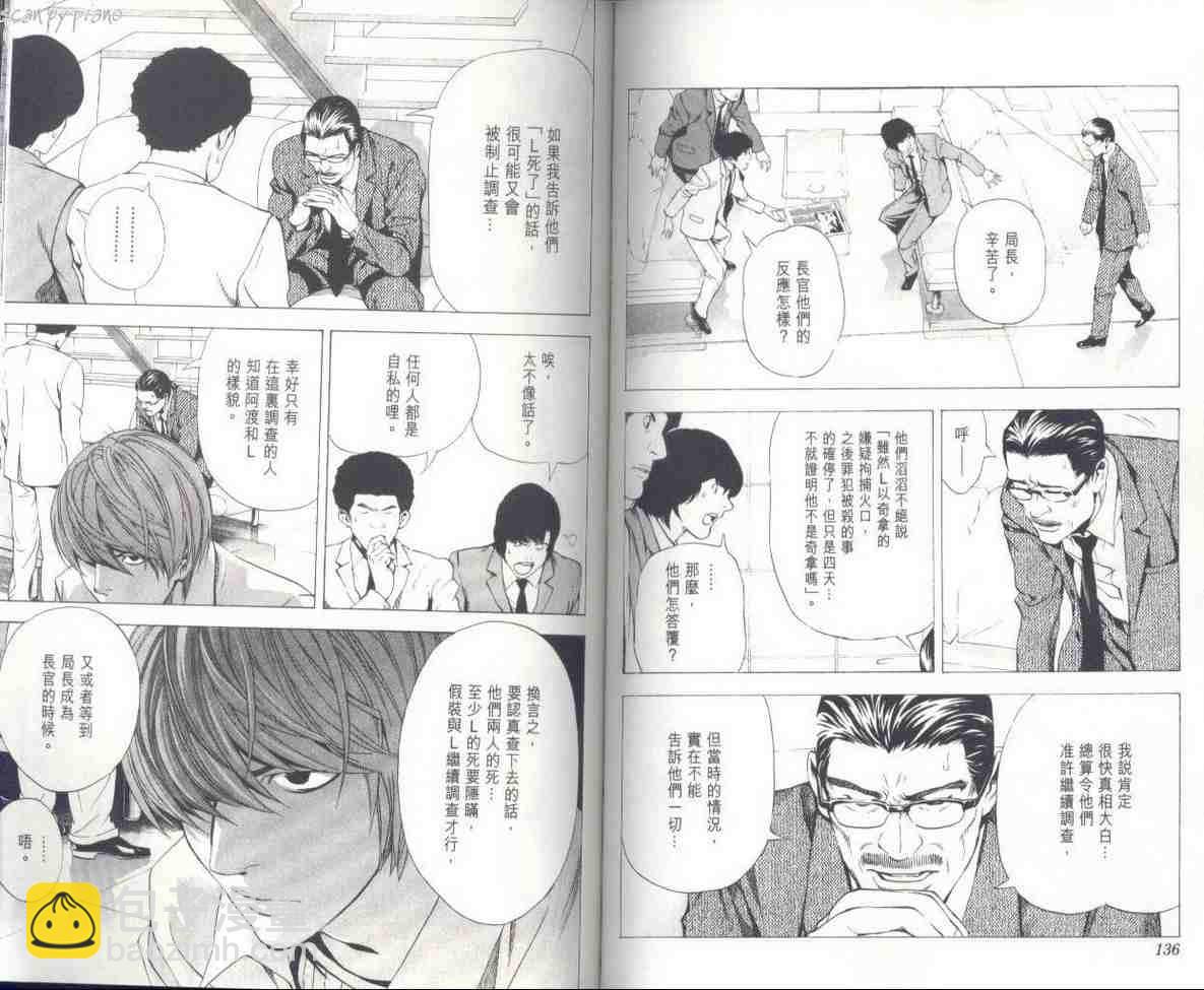 第7卷74