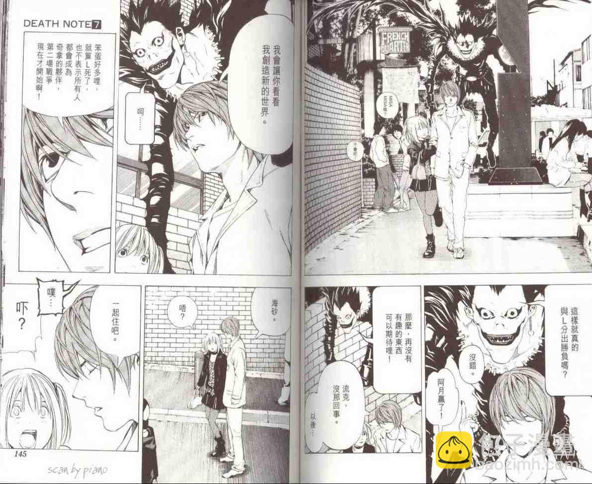 第7卷78
