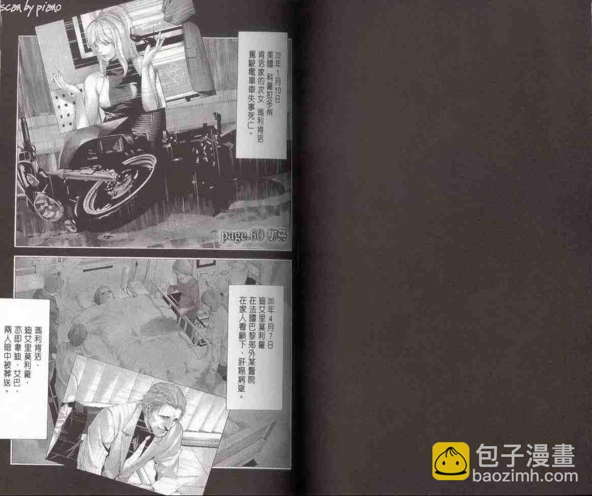 第7卷82